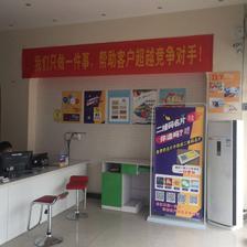 圖文快印店創(chuàng)業(yè)指南 從加盟到經(jīng)營(yíng)，聚焦包裝裝潢印刷的機(jī)遇與挑戰(zhàn)