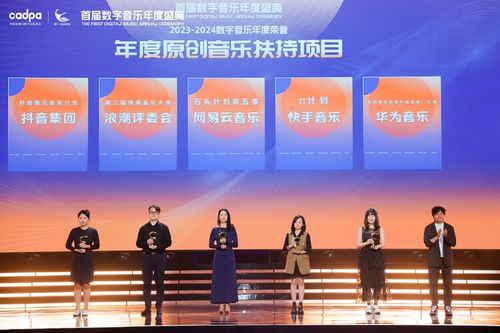 科技與韻律的嬗變 華為音樂“非遺音樂推廣計劃”獲獎紀事