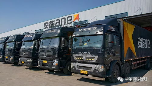 安能物流通過上市聆訊背后的隱憂 高負債經營與貨物運輸代理行業的挑戰