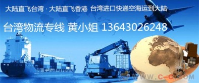 深圳到臺(tái)灣快遞指南 如何選擇高性?xún)r(jià)比且提供倉(cāng)儲(chǔ)服務(wù)的物流方案