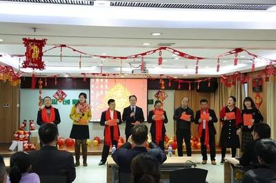凝心聚力共譜新篇——集團公司總部2020年迎新聯歡活動策劃方案