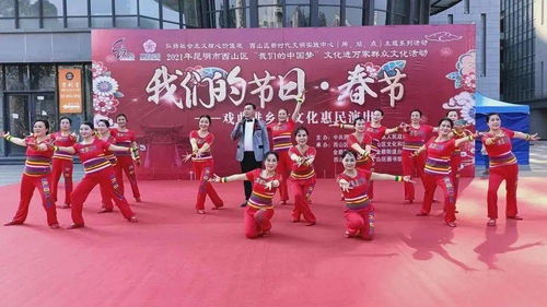 西山區(qū)“我們的節(jié)日·春節(jié)”愛(ài)國(guó)衛(wèi)生“7個(gè)專項(xiàng)行動(dòng)”眾參與巡回文藝演出活動(dòng)圓滿舉行