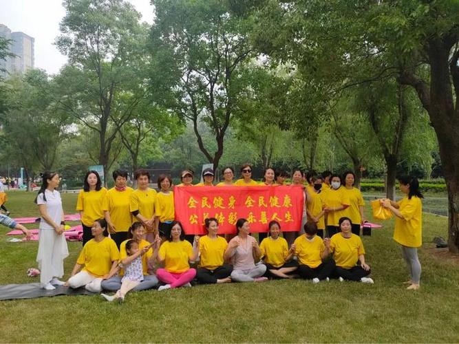 瑜伽之美，演繹身心和諧——社區健身表演活動圓滿舉行
