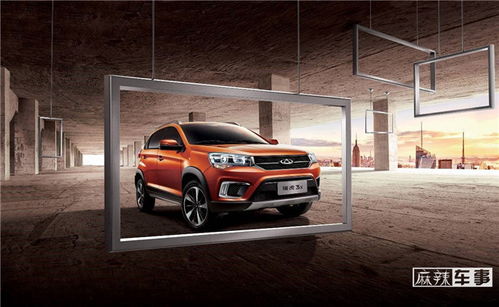 奇瑞汽車趙煥 產品大年助推奇瑞重新回歸主流陣營