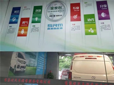 深圳新能源物流車銷售租賃以租代購售后_[廠家、價(jià)格]