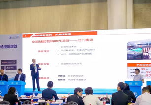 第四屆精品增效大比武汽車經(jīng)銷商后市場精品提質(zhì)增效采購交流會圓滿召開