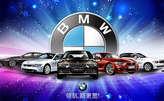 恒者行遠(yuǎn) 思者常新 2017款寶馬5系最新報(bào)價(jià)零利潤(rùn)促銷(xiāo)