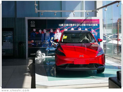 長(zhǎng)安馬自達(dá)多家經(jīng)銷(xiāo)商退網(wǎng) 4s店改賣(mài) 小鵬 汽車(chē)